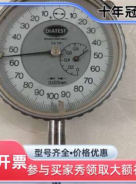 议价德国DIATEST机械千分表，XA481630可维修翻新