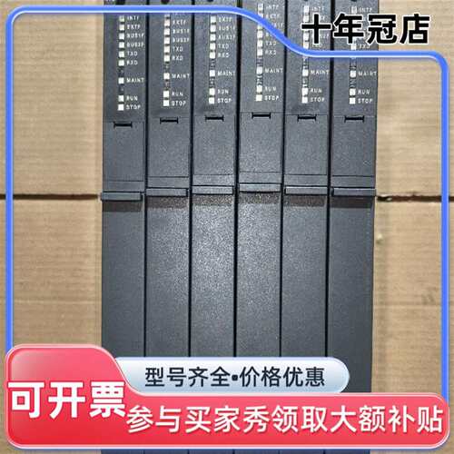 议价SIMATIC NET CP 442-1.RNA工业以可维修翻新