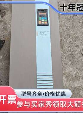 议价希望森兰变频器 Hope800G55T4 55KW可维修翻新