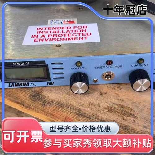 议价LAMBDA EMI滤波器，型号00471172 EM可维修翻新
