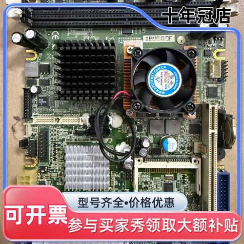 议价广积 IB950EF 嵌入式主板 5.25寸可维修翻新