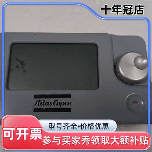 议价atlas copco阿特拉斯精密电批G4 4可维修翻新