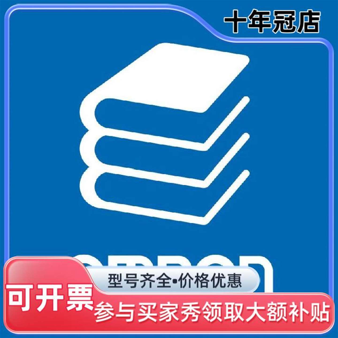 议价E2E-X14MD1-M1GJ 0.3M OMS 未拆封可维修翻新