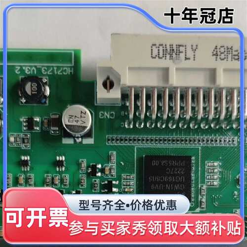 议价FNC华中数控总线型 AD/DA转换卡可维修翻新