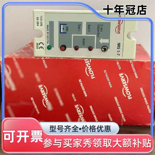 议价Gestra NRS1-7b，液位控制器，原可维修翻新
