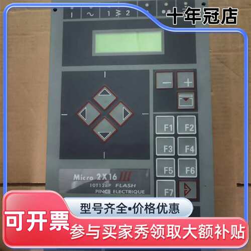 议价ARO英格索兰Micro2X16实物图拍摄可维修翻新
