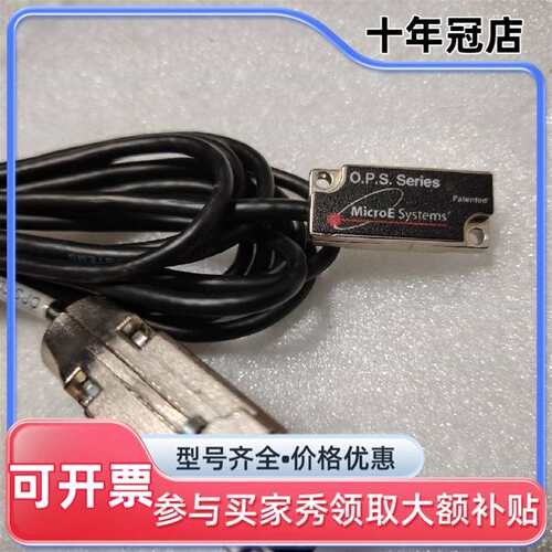议价MicroE SYSEMS读数头O.P.S Series，可维修翻新