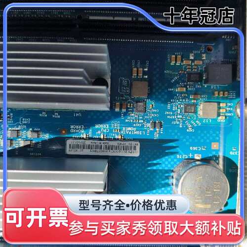 议价IBM X3850X6主板 CPU板子 00FN809  D可维修翻新