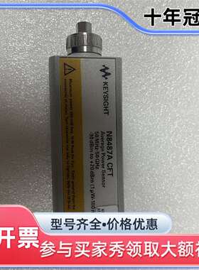 议价Keysight N8487A功率传感器可维修翻新