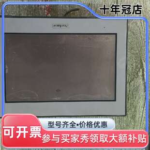 议价普洛菲斯触摸屏，PFXGE4501WAD，可维修翻新
