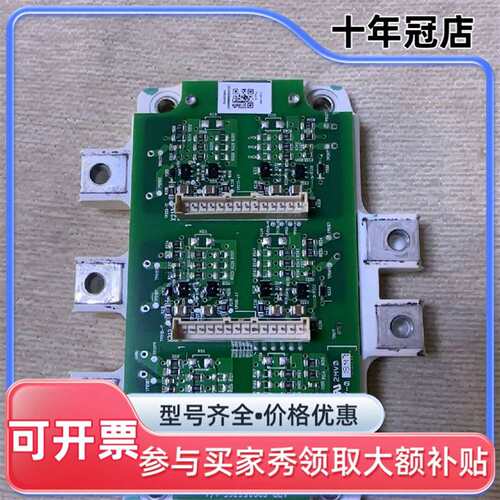 议价ACS880变频器模块，FS200R12P T4，可维修翻新