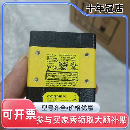 议价康耐视DM303X读码器 实物图片 可维修翻新