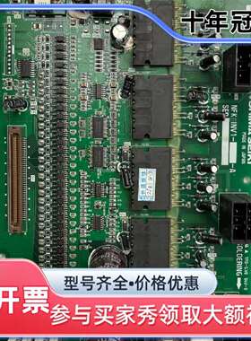 议价岛精shima SSG反换流板可维修翻新