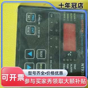 议价TECSYSTEM温控器 NT935可维修翻新