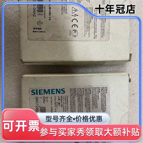 议价3RK1200-0CE02-0AA2  3RK120可维修翻新