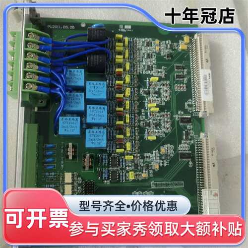 议价FZQK-NETA-V1.2南瑞变流器板子可维修翻新