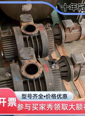 议价罗茨泵 ZJP150 两台可维修翻新