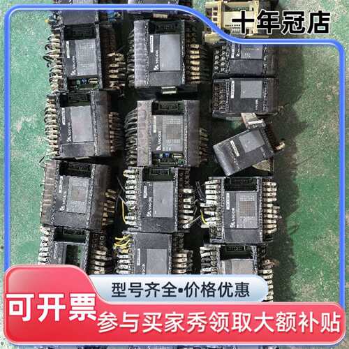 议价VIGOR台湾丰炜PLC模块 VH-20AR  VH-可维修翻新