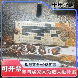 议价格兰富GRUNDFOS NBG100-80-160/177A可维修翻新