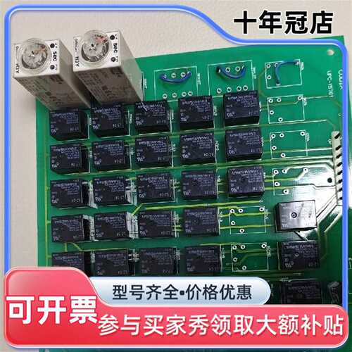 议价CODIX UPC-15701A电路板，，带SEC可维修翻新