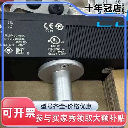 议价德马吉EUCHNER安士能安全门锁可维修翻新