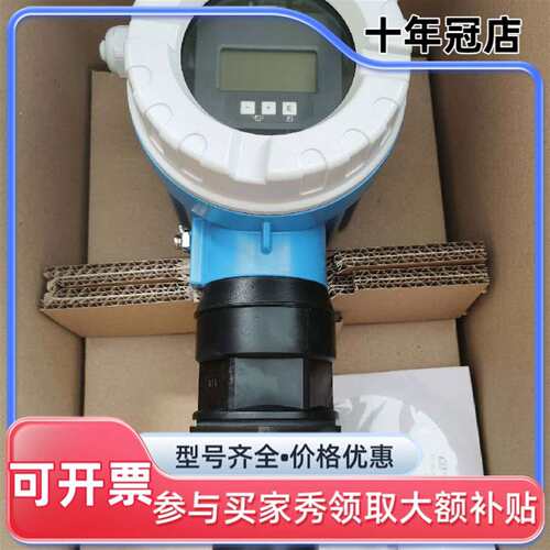 议价FMU40-ANB2A2 / FMU40-ARB2A2 德国 E+H 可维修翻新