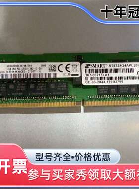 议价NetApp PC4-2666V 32GB DIMM 内存1可维修翻新