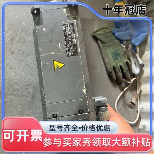 议价伺服电机/1FT6064-6AC71-3AG0可维修翻新