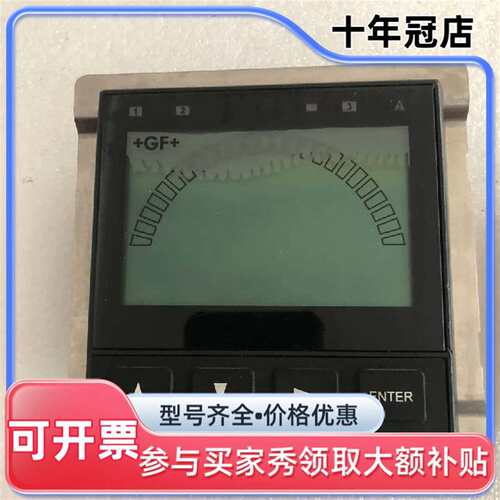 议价GF 9900PH仪表一套，型号3-9900-可维修翻新