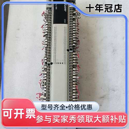 议价三菱PLC  MX3U-128MR/ES-A可维修翻新