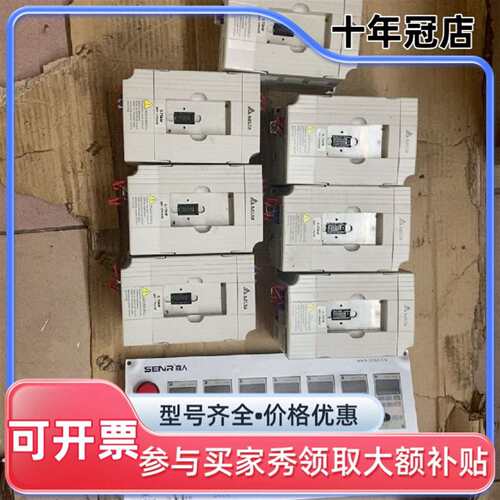 议价DELTA变频器VF007M43B，0.75KW，380-可维修翻新