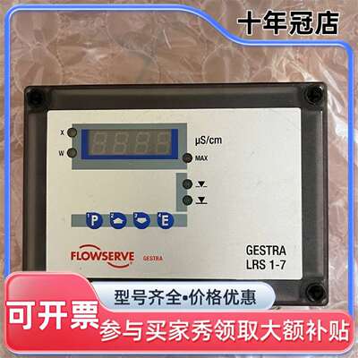 议价GESTRA FLOWSERVE lrs1-7电导率开关可维修翻新