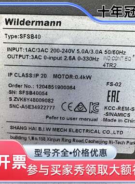 议价伺服驱动器SFSB40，件，成色良可维修翻新