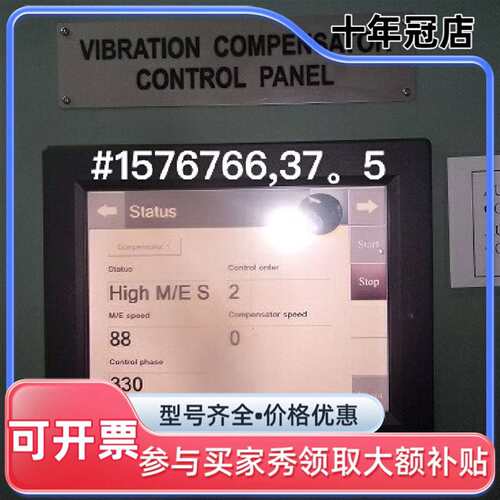 议价INDUS TECH可维修翻新