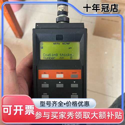 议价Fischer MP20德国菲希尔Fischer涂可维修翻新