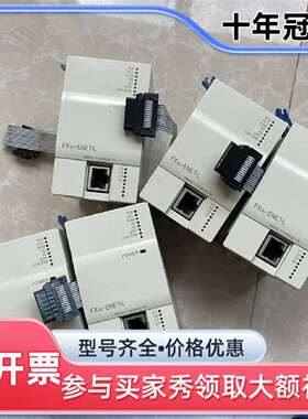 议价三菱PLC以太网扩展模块 FX3U-ENE可维修翻新