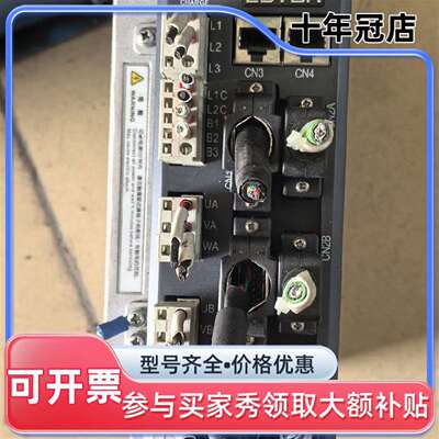 议价ETS-101010APG-CAN埃斯顿交流伺服可维修翻新