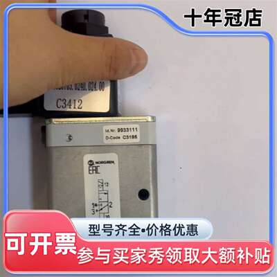 议价8020765.0240.024.00海隆Herion，先可维修翻新