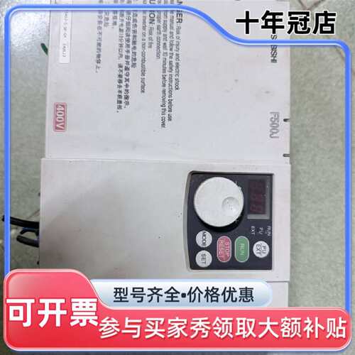 议价三菱变频器 FR-F540J-5.5K-CH可维修翻新
