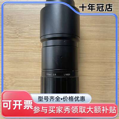 议价VST VS-10028 100mm 1:2.8可维修翻新