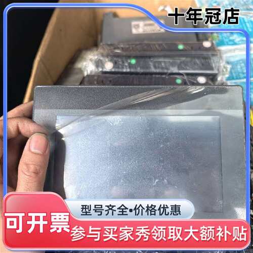 议价威纶通触摸屏 TK8072iP可维修翻新