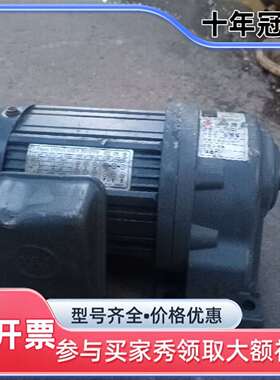 议价减速电机200w380v比速1/80可维修翻新