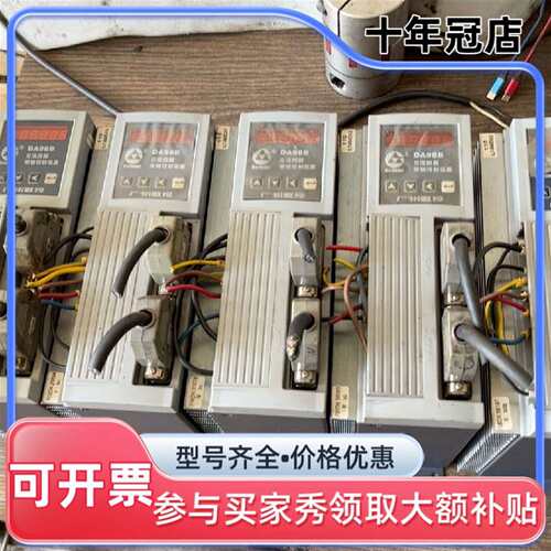 议价广数驱动器DA98B-10有五台，480可维修翻新