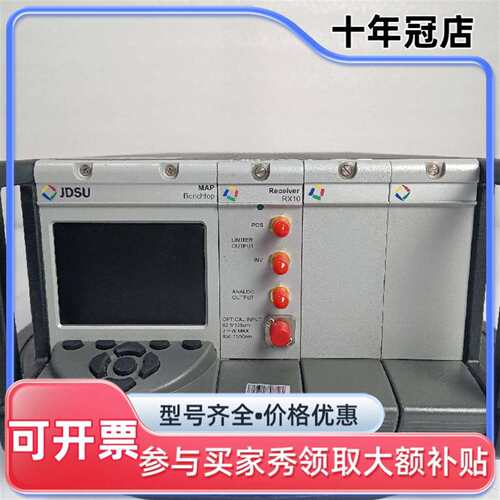 议价捷迪迅   MAP+110O62FP   选件RX10  可维修翻新