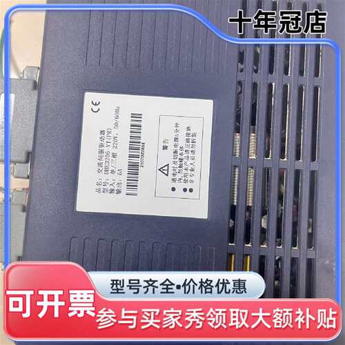 议价米格伺服，型号：DHE3205-VT(PR)可维修翻新