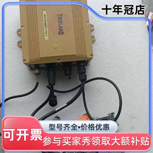 议价TIDELAND INFORMER V10-1 万可接线端可维修翻新