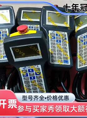 议价UnioP手操器    ePALM10  6ZA1007可维修翻新