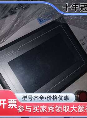 议价99新昆仑通泰触摸屏，型号TPC7可维修翻新