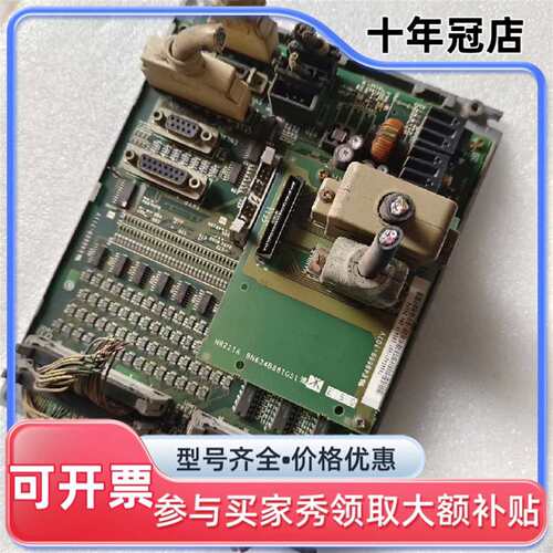 议价三凌l/O板 HR337B，实图一只，可维修翻新