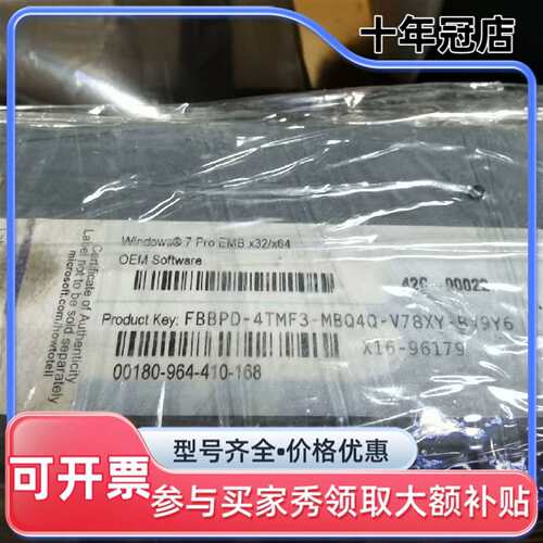 议价贝加莱触摸屏，贝加莱5PP520 15可维修翻新